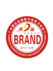 2013年荣获   “中国诚信经营AAA级示范企业”