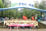 东部华侨城欢乐之旅